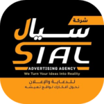 cropped cropped sial logo modified 1.png